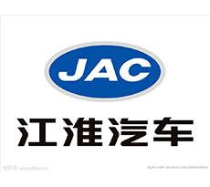 江淮汽车