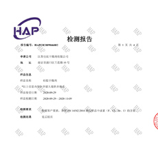 荣誉资质