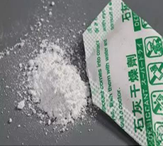 生石灰干燥剂